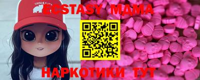 шишки Жуковский