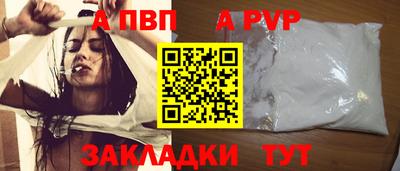 тгк Заволжье