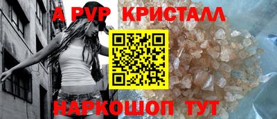 тгк Заволжье