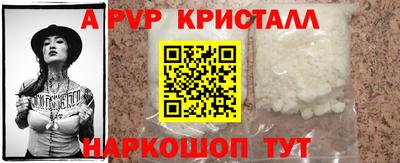 сатива Заводоуковск