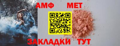 тгк Заволжье