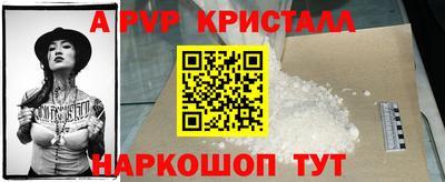 сатива Заводоуковск
