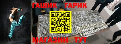 стаф Апрелевка