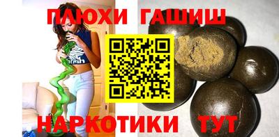 сатива Заводоуковск