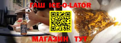 сатива Заводоуковск