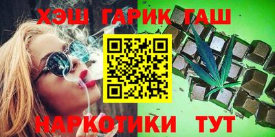 тгк Заволжье