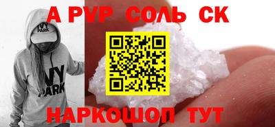 сатива Заводоуковск