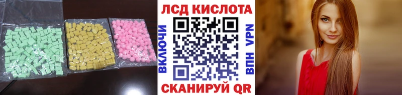 Лсд 25 экстази ecstasy гидра ссылки Нижневартовск