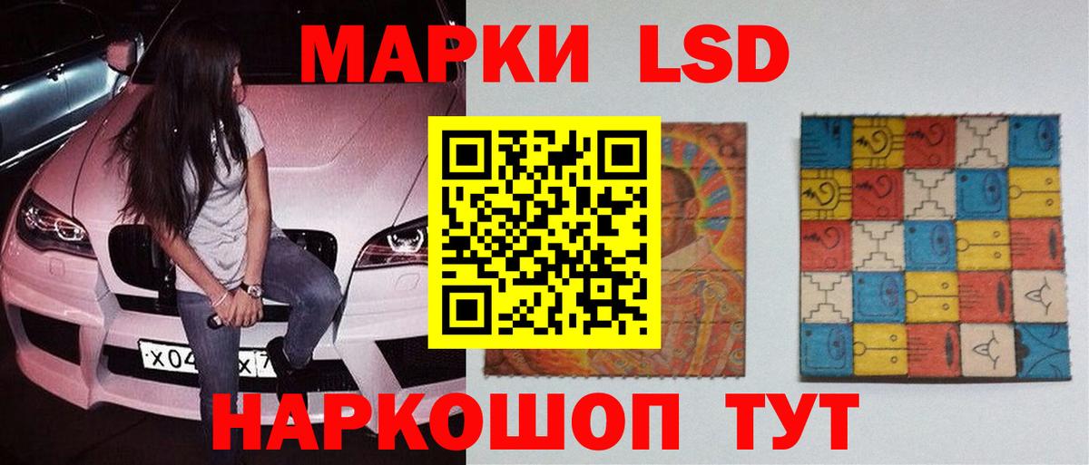 ЛСД экстази ecstasy Нижневартовск