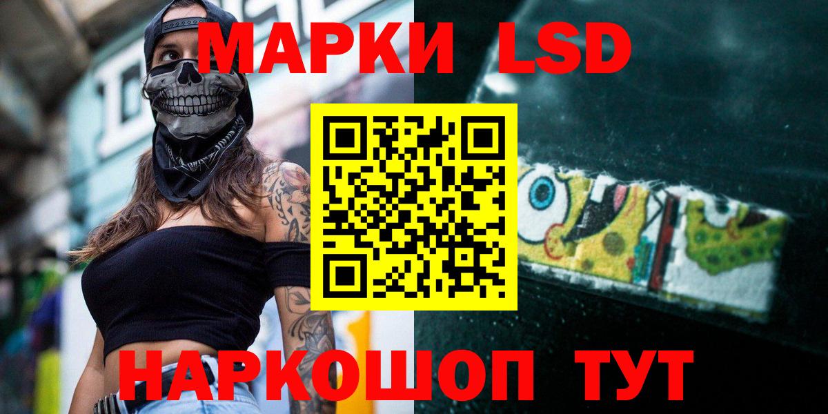 Нижневартовск  ЛСД экстази кислота  Вход с VPN 