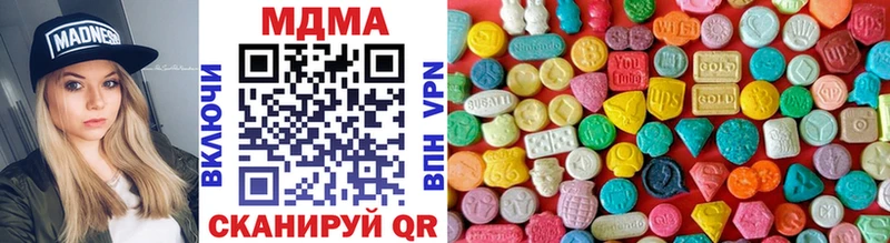 сколько стоит  Нижневартовск  MDMA crystal 