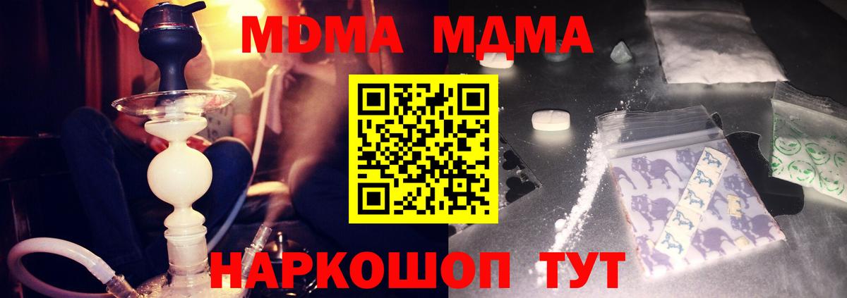 MDMA VHQ Нижневартовск