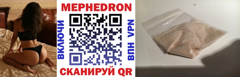 МЯУ-МЯУ 4 MMC  Нижневартовск 