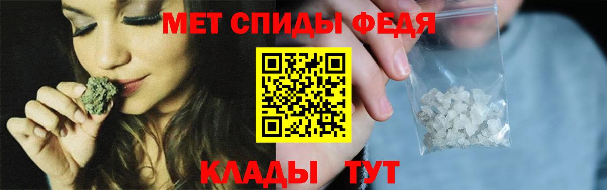 Первитин кристалл  Нижневартовск  Первитин кристалл 