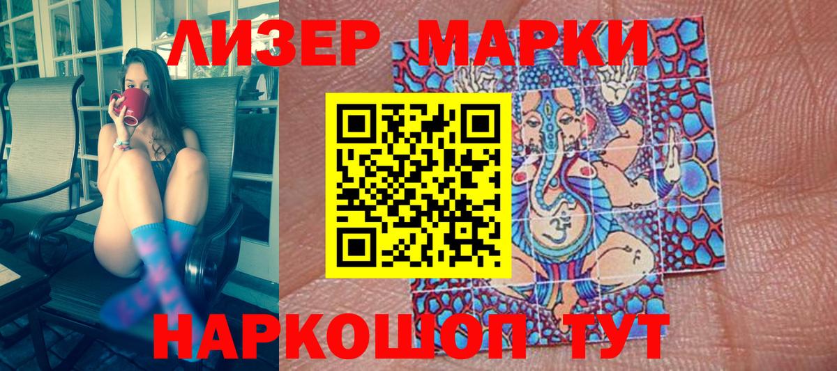 Марки NBOMe  Нижневартовск  где найти   Марки N-bome 1,5мг 