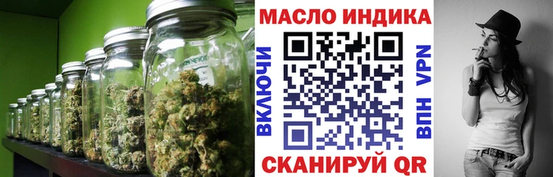 ТГК Wax Нижневартовск