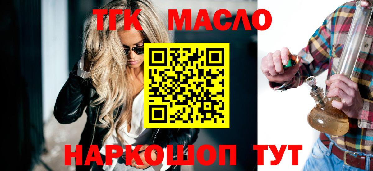 Дистиллят ТГК Wax Нижневартовск