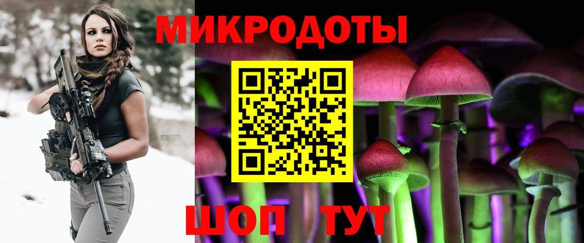 Псилоцибиновые грибы MAGIC MUSHROOMS Нижневартовск