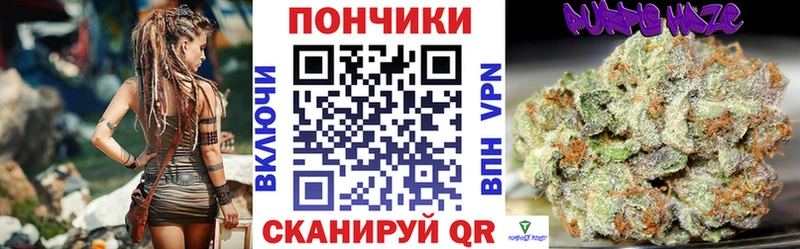 Бошки Шишки тримм  Нижневартовск 