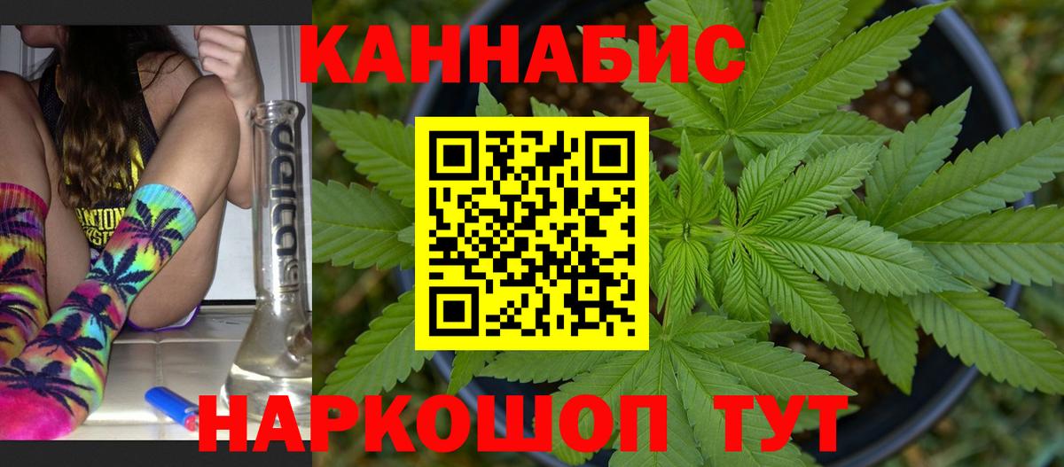МАРИХУАНА семена  Нижневартовск  Конопля Bruce Banner  Конопля White Widow 