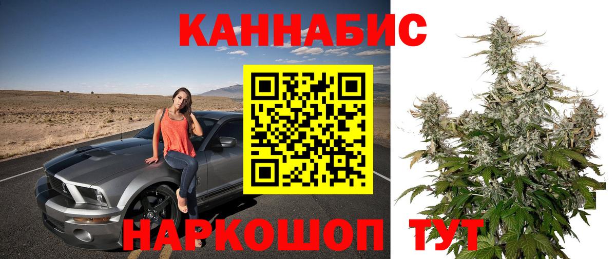 Шишки марихуана AK-47  Каннабис марихуана  Вход с VPN  Канабис планчик  Бошки марихуана Bruce Banner  Нижневартовск 